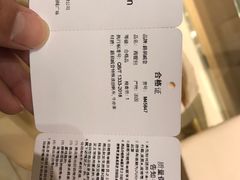 -LV路易威登(贵和购物中心店)
