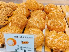 -君之狮子山·轻糖烘焙(开元Mini店)
