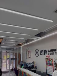 -朗峰专业美发沙龙