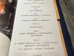 -夏慕尼新香榭铁板烧(台中大隆店)