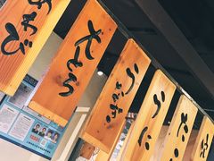 -沼津港渔市(宏伊国际广场店)
