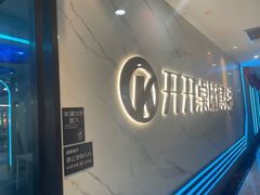 -开开桌球俱乐部