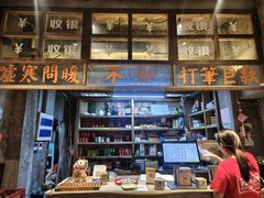 -五马集·海鲜·温州大牌档(黑金冠五马街十字路口店)