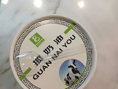 -老大昌(淮海中路店)