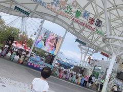 -台北市儿童新乐园