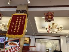 -峨嵋酒家(地安门店)