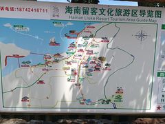 -蔡家宅