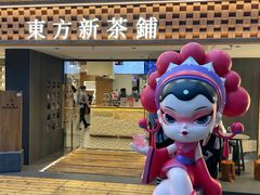 -霸王茶姬(正佳广场店)