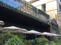 -胡桃里音乐酒馆(曲江店)