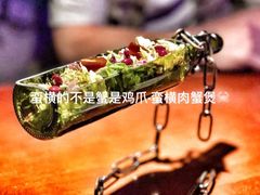 -蛮横肉蟹煲(印象城店)