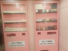 -0317火锅鸡·清真(正达店)