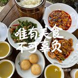 拾壹号院私房菜[调皮]新都区聚会好去处！[胜利]