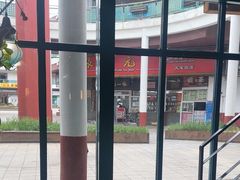-康轩盲人按摩(上海沙龙店)