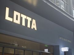 店面招牌-LOTTA COFFEE(安居博文苑店)