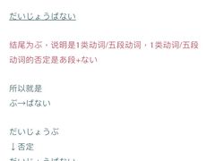 -帝京日语(春熙路旗舰校区)