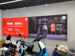 -九号电动车(安定门内大街店)