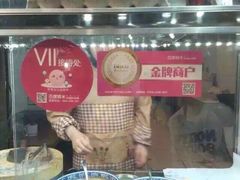 -老马家马蓉蛋菜夹馍·腊牛肉夹馍(回民街店)