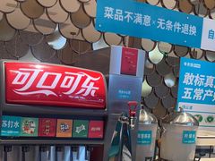 -半天妖烤鱼(大兴大悦春风里店)