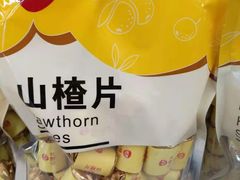 -华润万家(荔湾店)