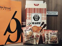 -黄兴南路步行商业街