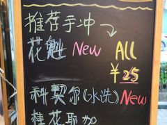 -Manner Coffee(大宁国际商业广场店)