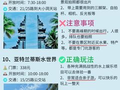 -三亚海棠湾喜来登度假酒店