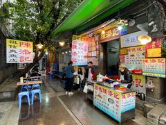 -陈添記·祖傳爽鱼皮·西关老字号(广州首店)