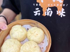-滇牛云南火锅(桂林路店)