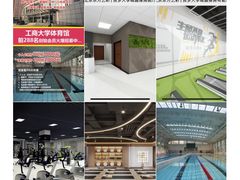 -北京工商大学(良乡校区)