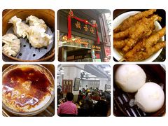 -香港蓮香樓(上環店)