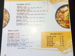 菜单-炙韩料理·部队锅专门店