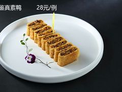 黑松露鉴真素鸭-梅花境(万科店)