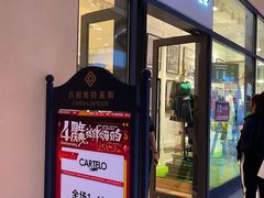 -首创奥特莱斯(西安店)