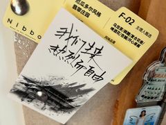 -Moses写字咖啡