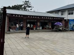 -尧山风景区