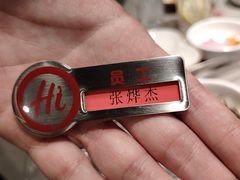 -海底捞火锅(壹悦城店)