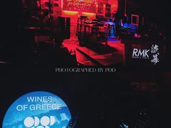 大堂-RMK Shochu Bar(三诺店)