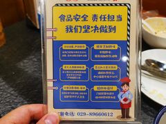 -福苗小骆驼烧烤(曲江店)