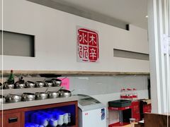 -毛辣果·贵州红酸汤牛肉火锅(西单店)