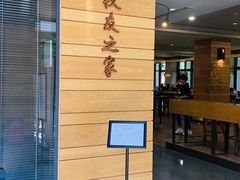 -星巴克(上海交通大学店)