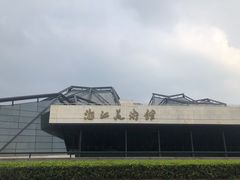 -浙江西湖美术馆