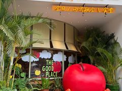 -The Good Place好地方·Brunch·coffee(国贸店)