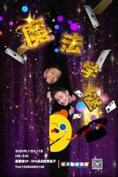 -小鸡哆哆故事屋·儿童乐园(嘉里城店)