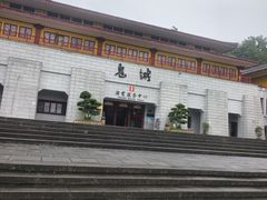 -丰都鬼城名山景区