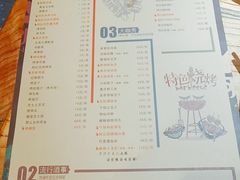 -阿记烧烤(大兴新区店)