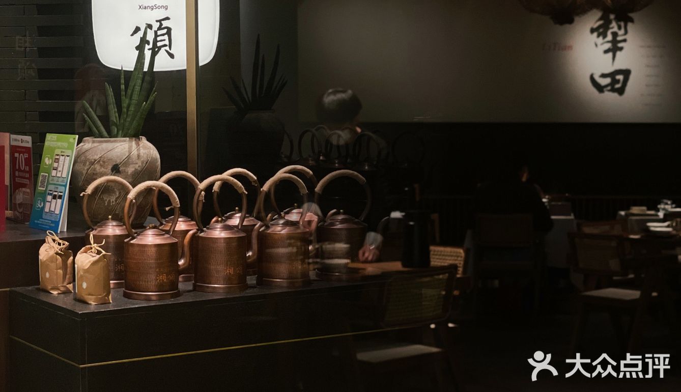 一场稻田里的盛宴—湘颂