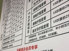 -张钰强中医正骨推拿连锁(华发商都店)