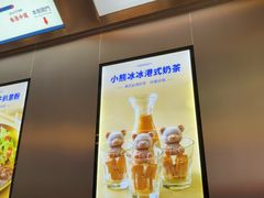 -克茗冰室(光明N次方公园店)