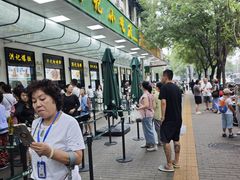-牛街洪记小吃店(牛街店)