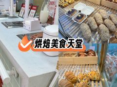 -红星前进面包牛奶公司(五道口购物中心店)